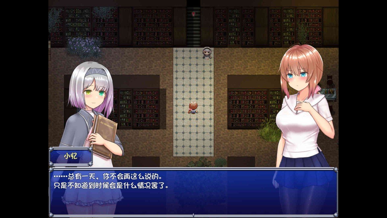 魔法少女天穹法妮雅MagicalGirlCelesphonia 角色路线 画面 1